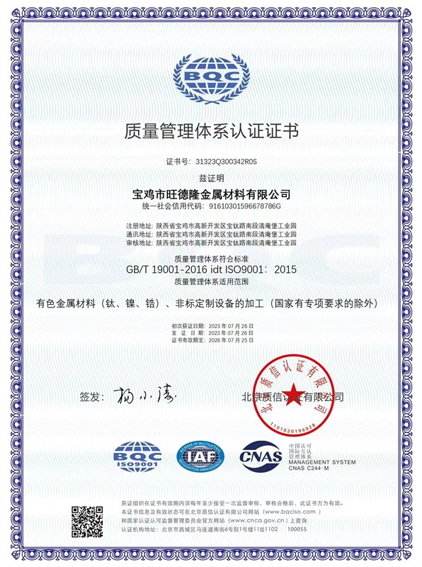 9001�|(zh��)���wϵ